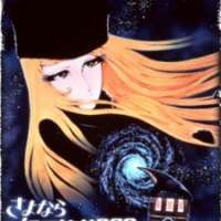   Adieu Galaxy Express 999 <small>In-Between Animation</small> 